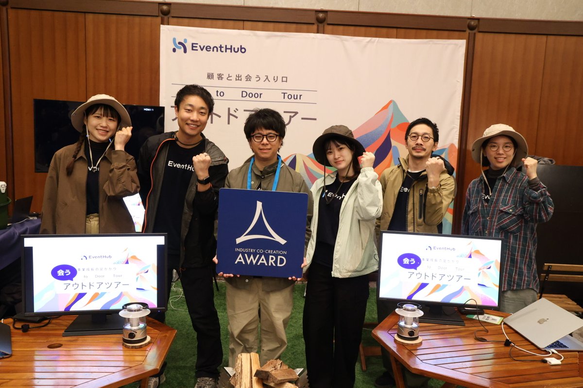 EventHub公式 tweet media