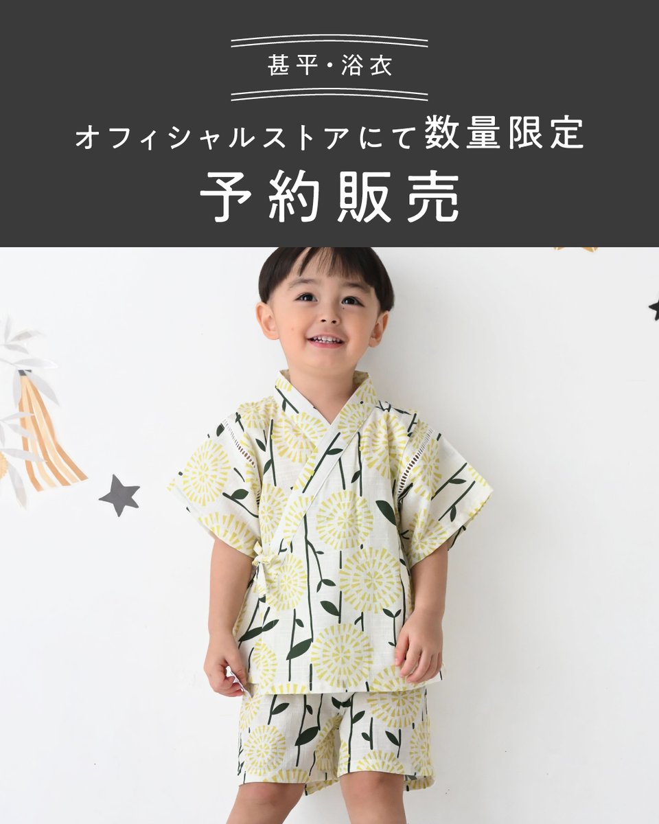 PUPPAPUPO【公式】 (@puppapupo) / Posts / X