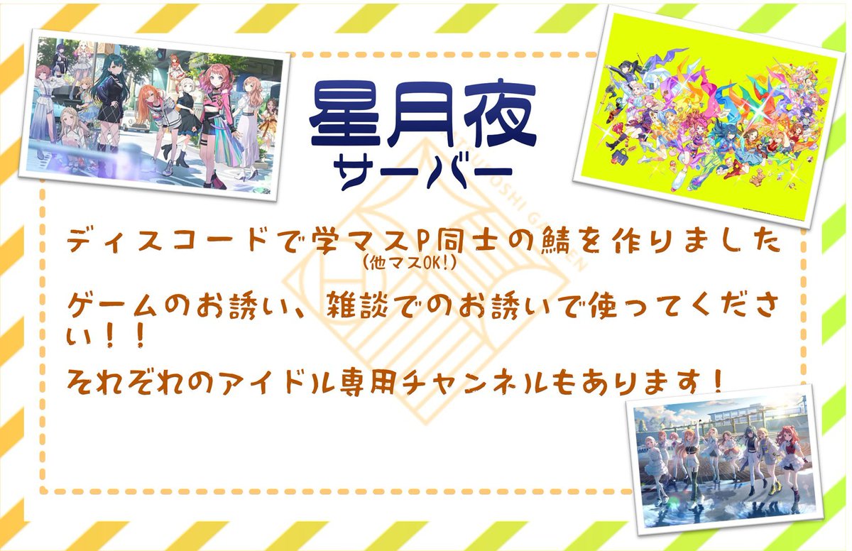 カツどん//星月夜🌟 tweet media