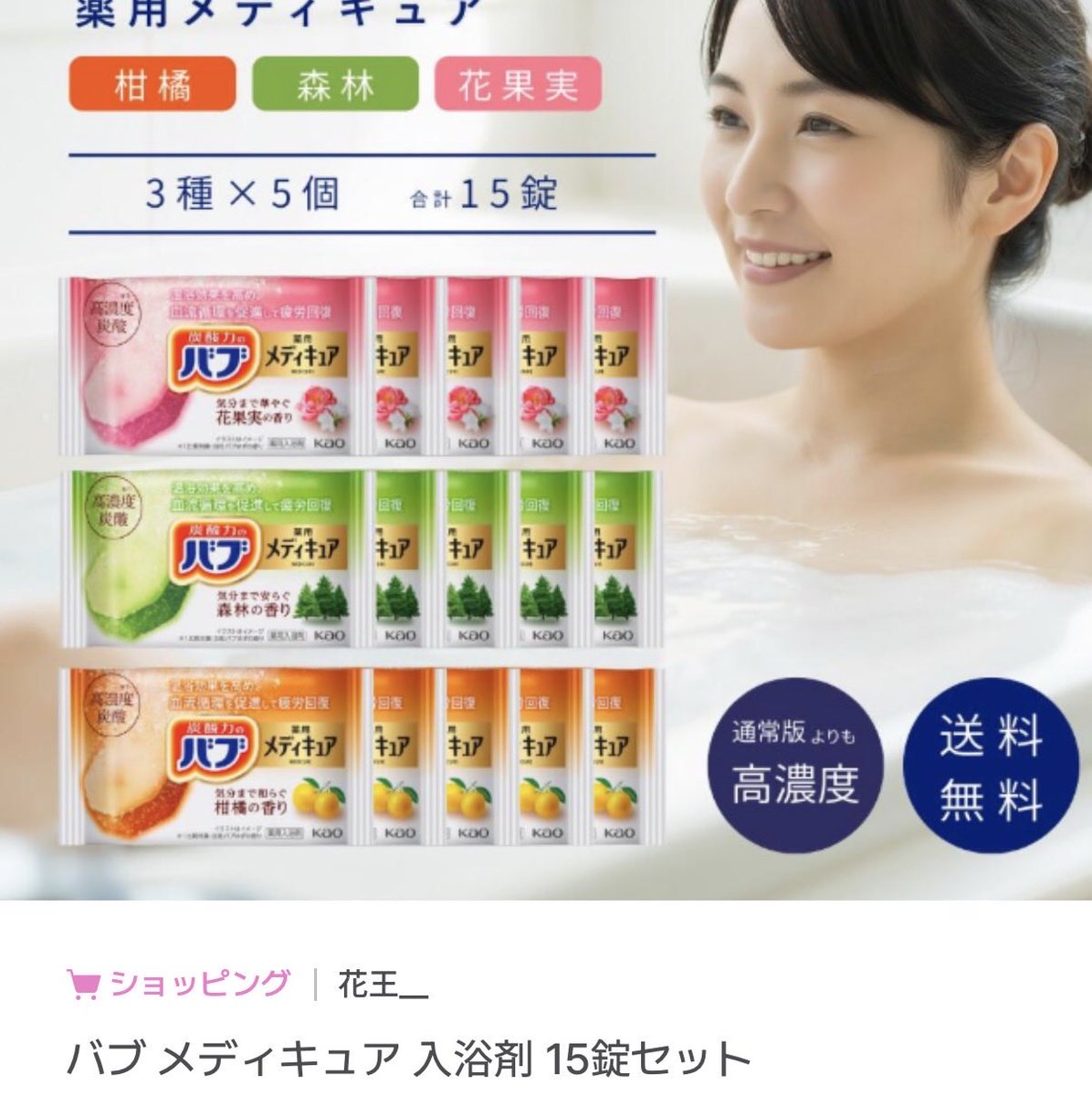 ゆろみー tweet media