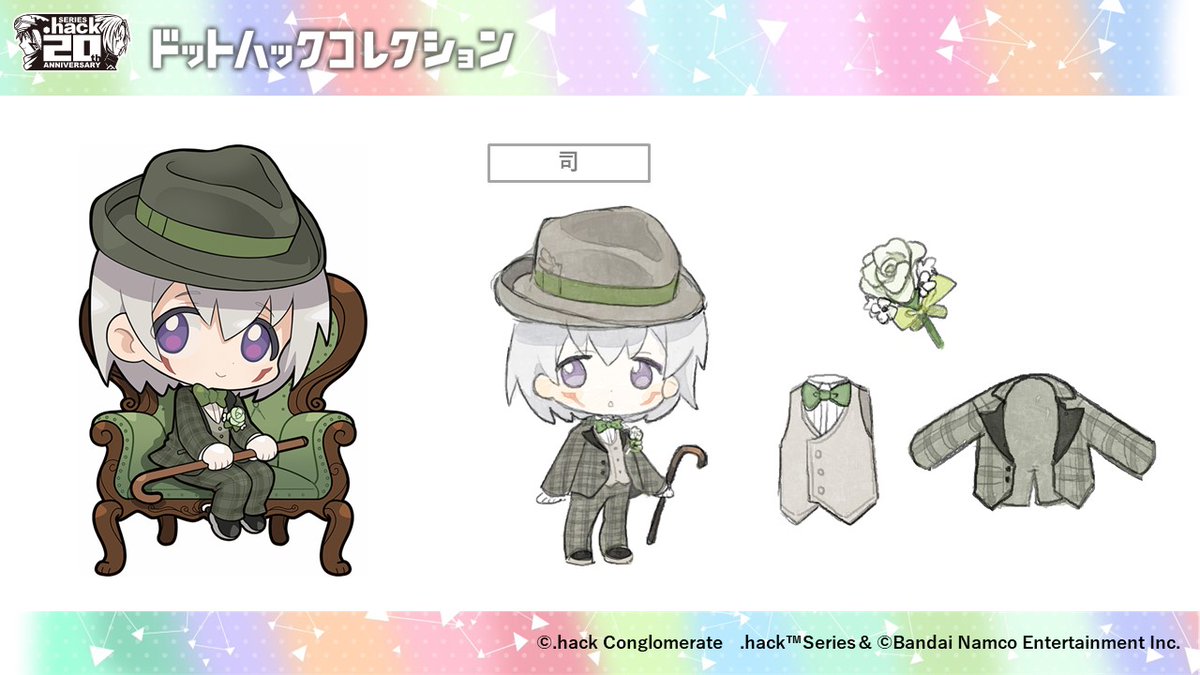 .hack情報／CC2公式 tweet media