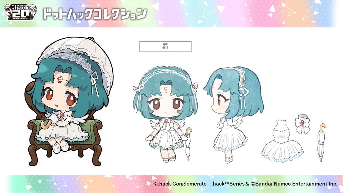 .hack情報／CC2公式 tweet media