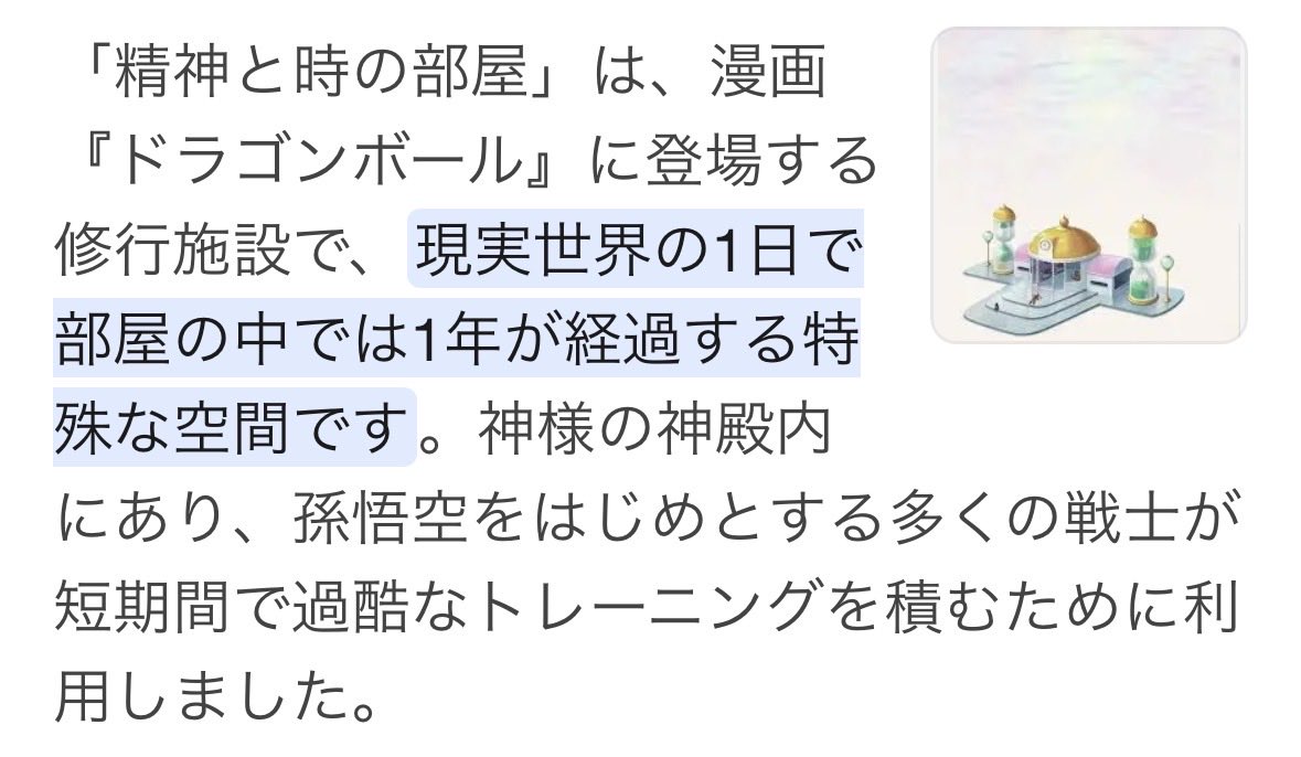 meh(めー) tweet media