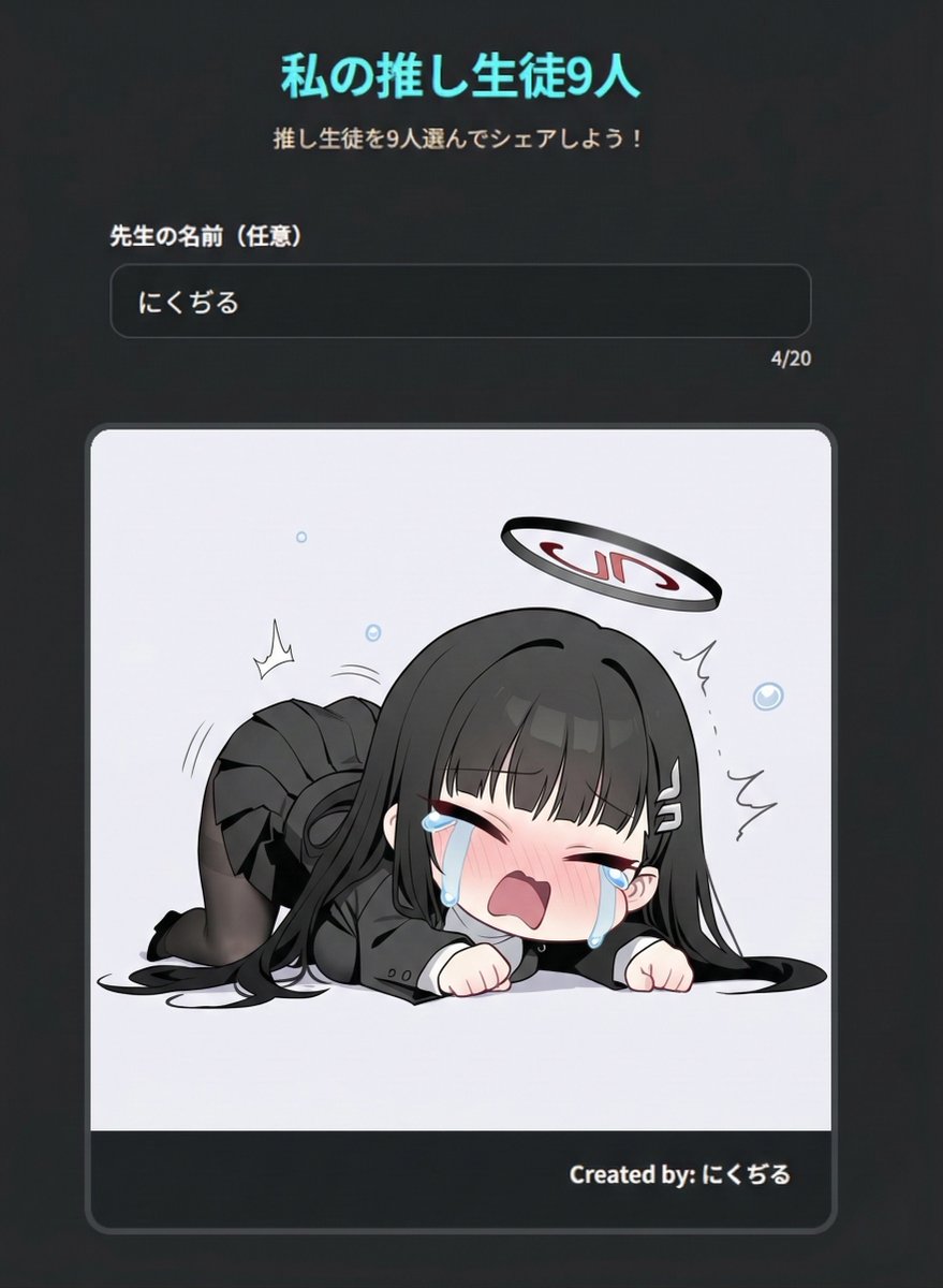 nikumist3's tweet photo. 9人選ぼうとしたらリオに邪魔された🥹
SFW https://t.co/AxrOWncd66