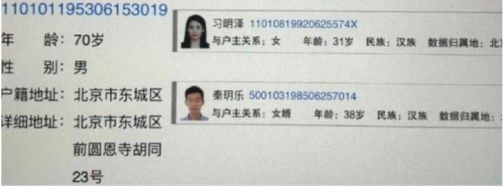 CNC热点 tweet media