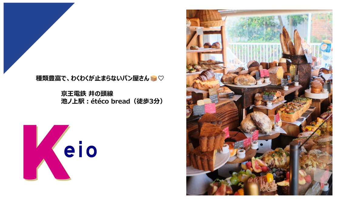 西武鉄道イベント情報【公式】 tweet media