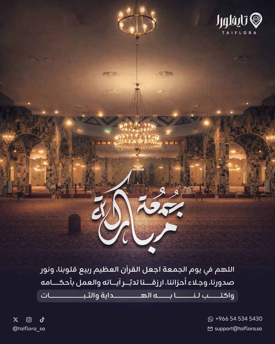 تطبيق تايفلورا 🌸 tweet media