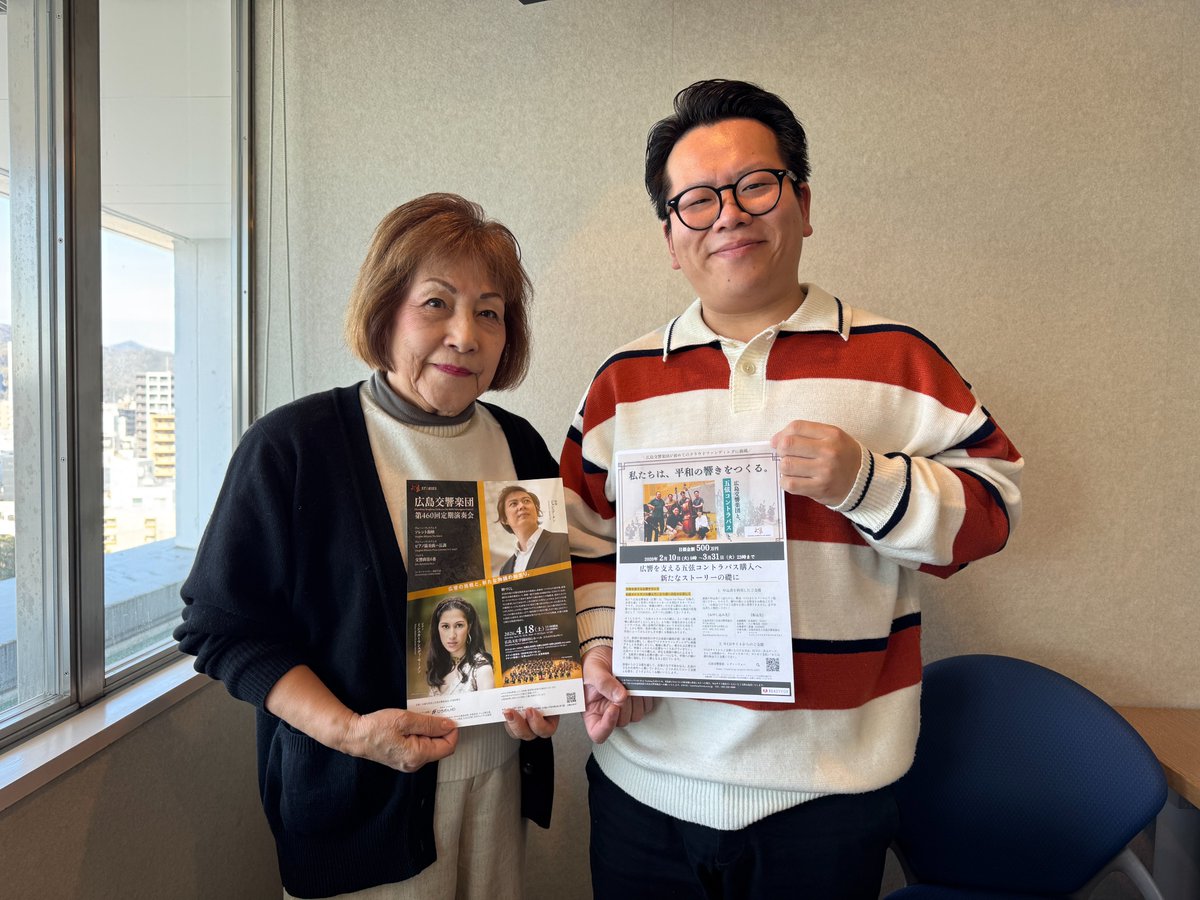 hirokyo_info's tweet photo. FMちゅーピーラジオ『広響サタデーシンフォニー』

3月はコントラバス奏者の池田尚輝が登場！ 
自身の音楽との出会いやエピソードなど、お勧めの楽曲と共に上田みどりさんとの楽しいトークでクラシックの魅力をお伝えします。ぜひお聴きください。
📻毎週土曜日　18:00〜18:30 https://t.co/rrmZnLc6yB https://t.co/2DSQa46ef4