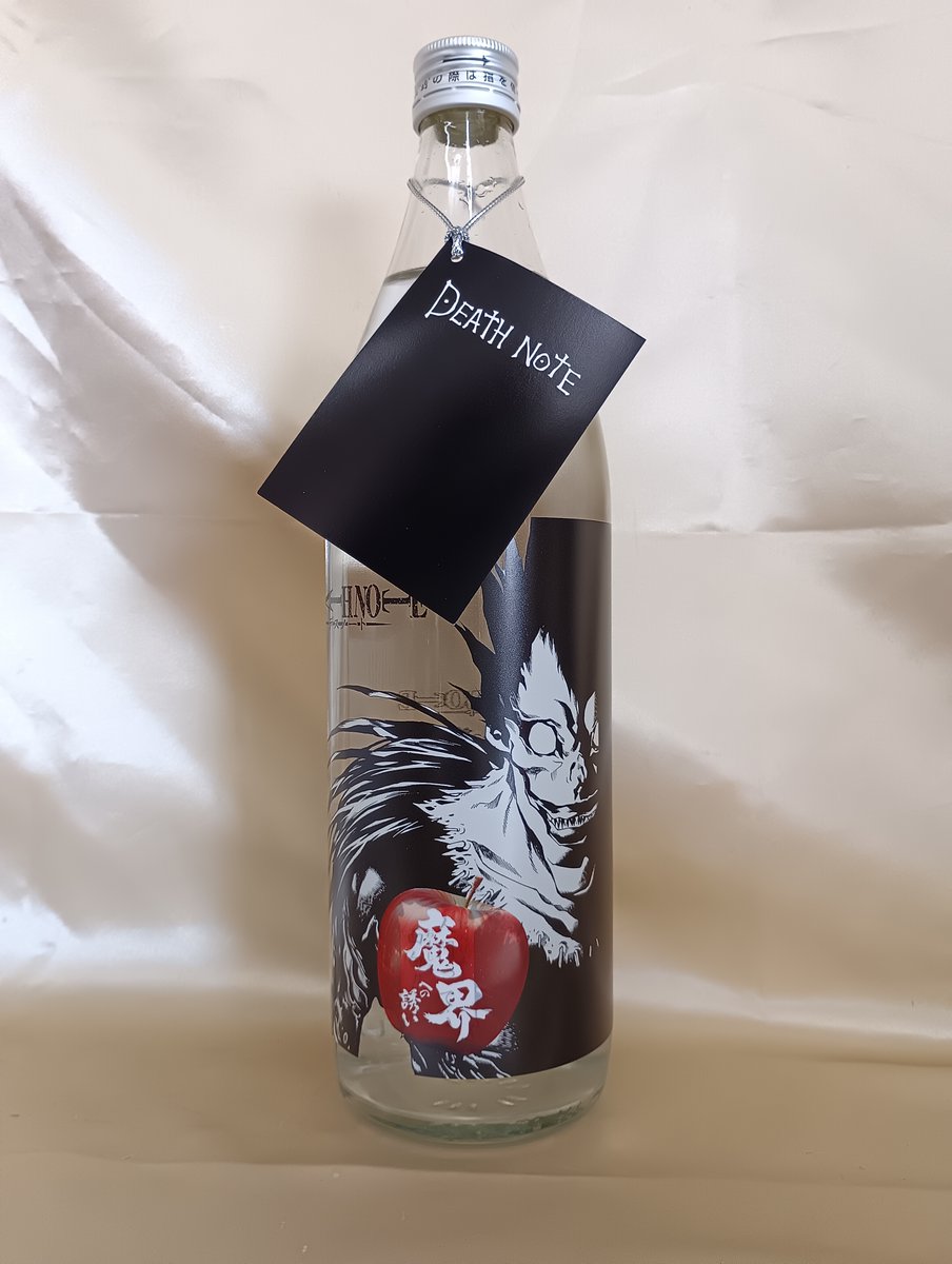 やっと入荷しました。