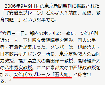 らがなひ@皇位継承関連画像はご自由にお使いください tweet media