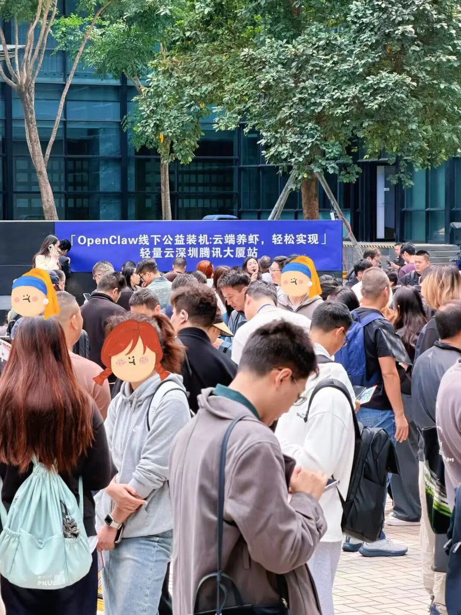 safaricheung's tweet photo. 看到腾讯在腾讯大厦下搞了个免费在电脑上安装 OpenClaw 的活动，排队排的人山人海，不少人甚至是直接拿着自己常用的电脑来的。

第一反应是按照这个速度，国内针对 OpenClaw 用户群体的黑灰产可能（或者是已经）也在光速兴盛起来了，毕竟 OpenClaw 底色真的只是一个漏洞百出的开源项目。 https://t.co/bm9QziScW6