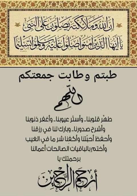 وسم الشمال (@alzara_naser) on Twitter photo 