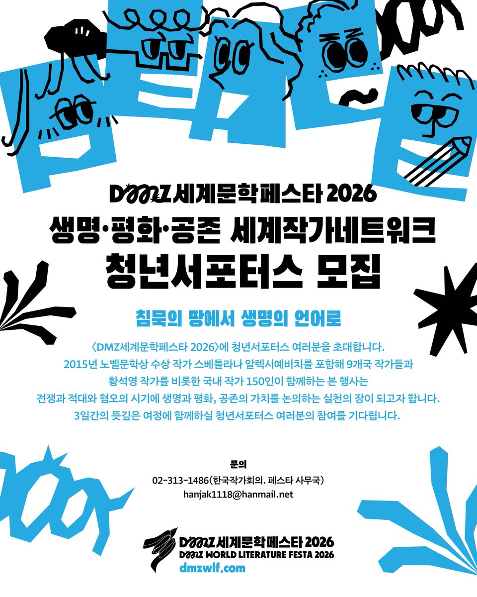 경기문화재단 tweet media