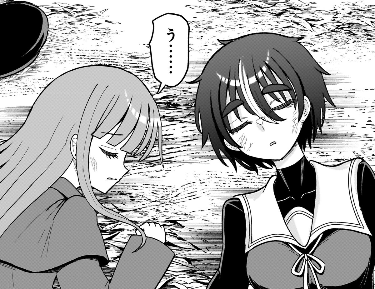 次回の怪異部は来週3月14日更新です
ということで次話をチラ見せ🔫 