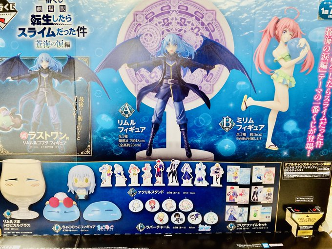 アニメガ×ソフマップ横浜ビブレ店 (@animega_ykhm) / Posts / X