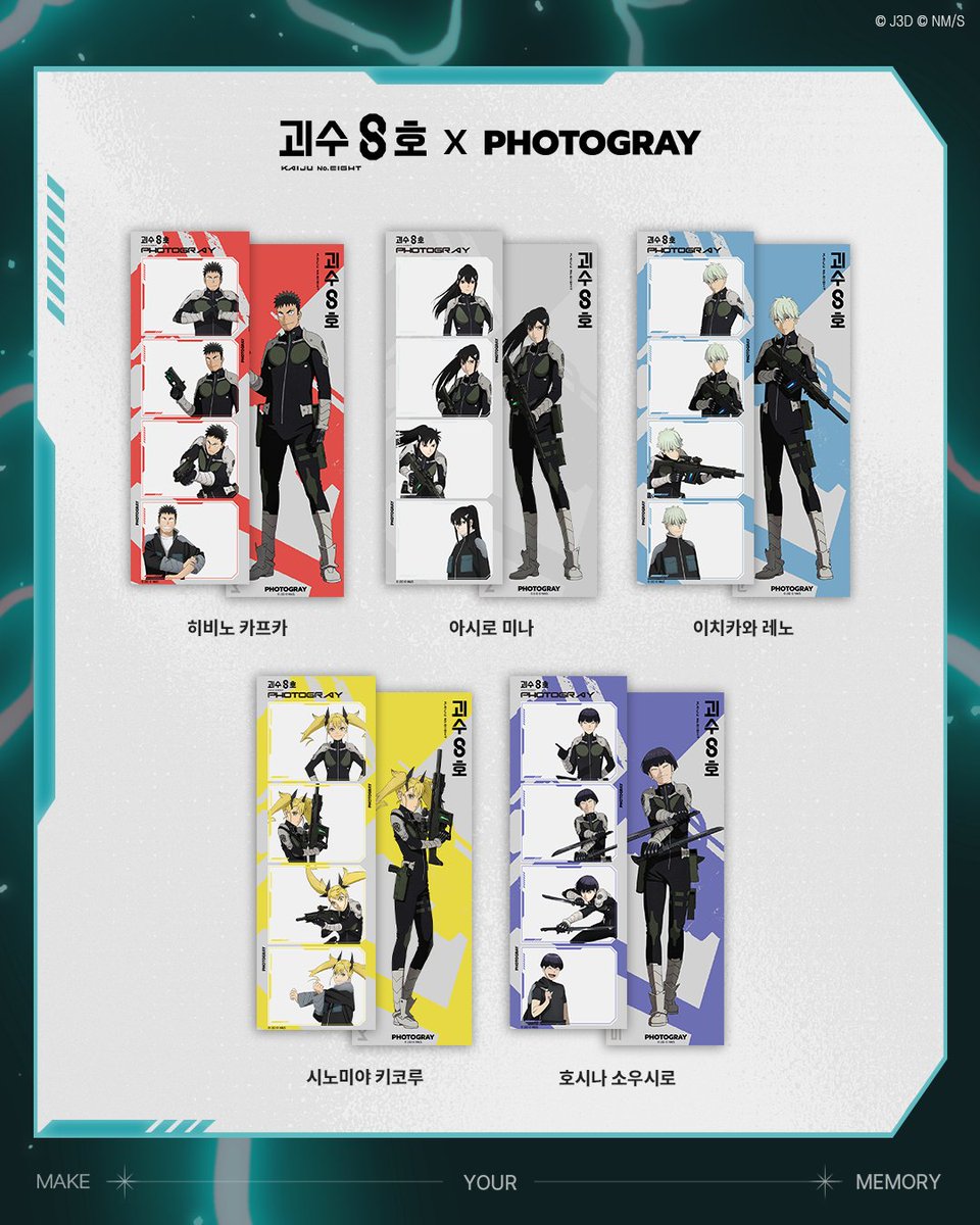 포토그레이 tweet media