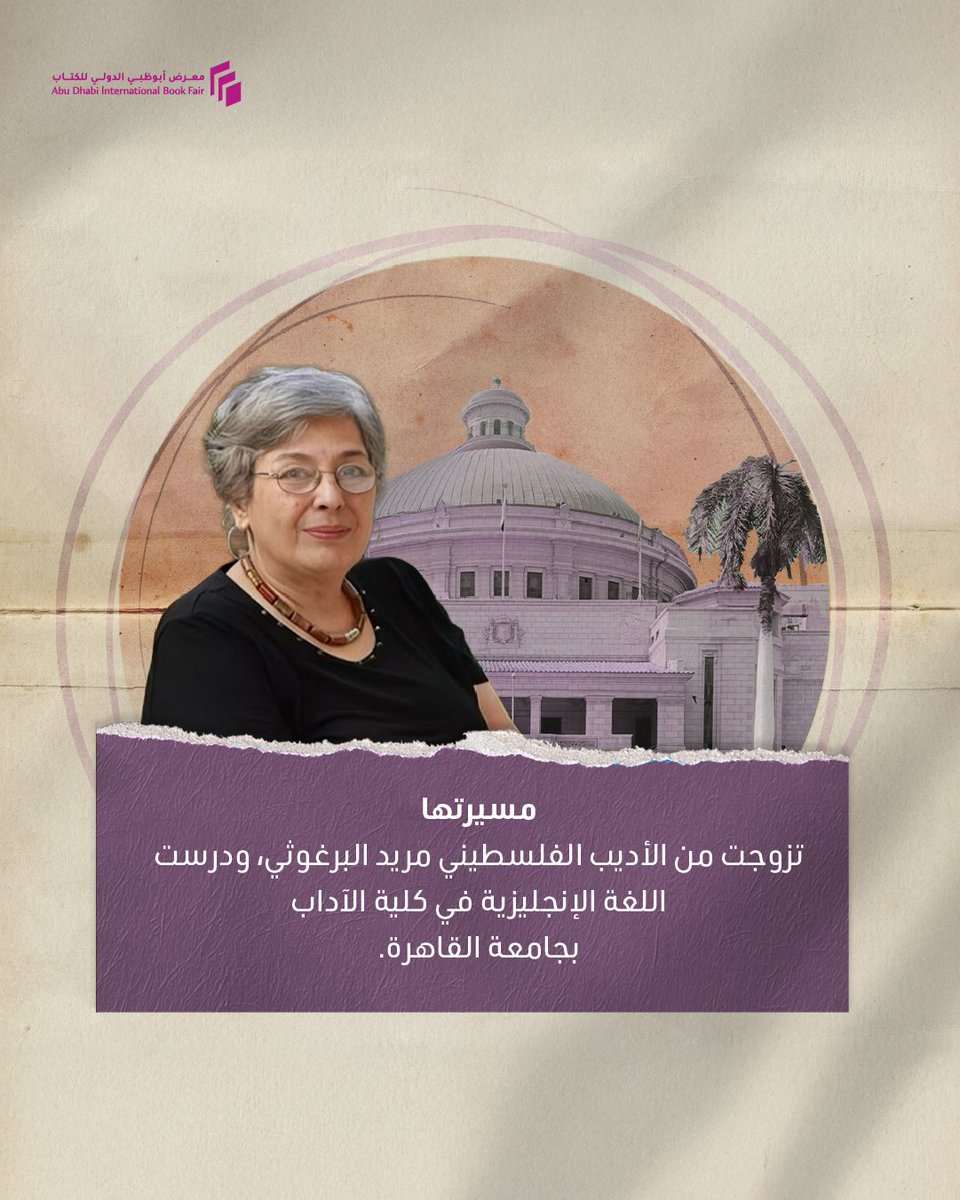 AD Int Book Fair tweet media