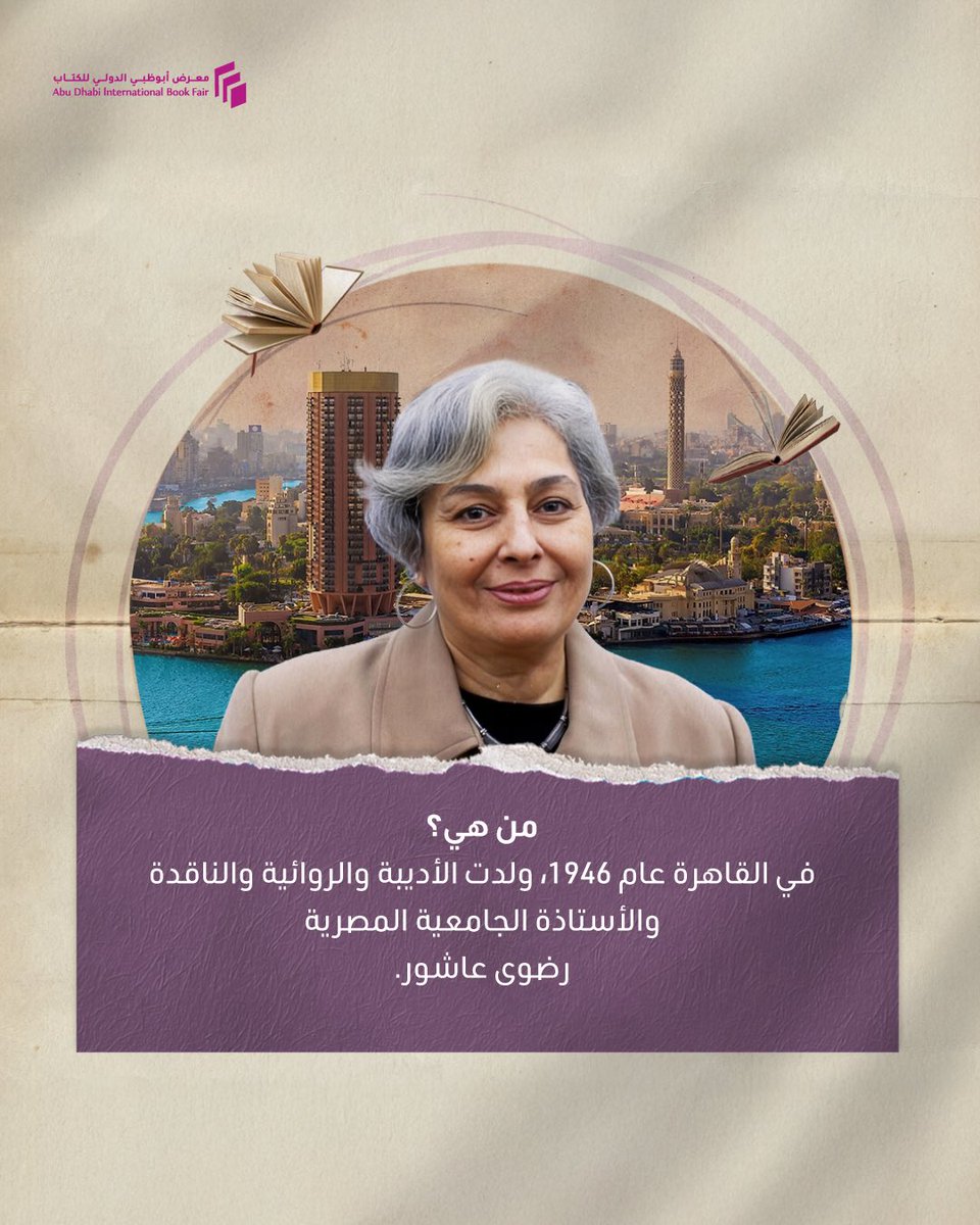 AD Int Book Fair tweet media