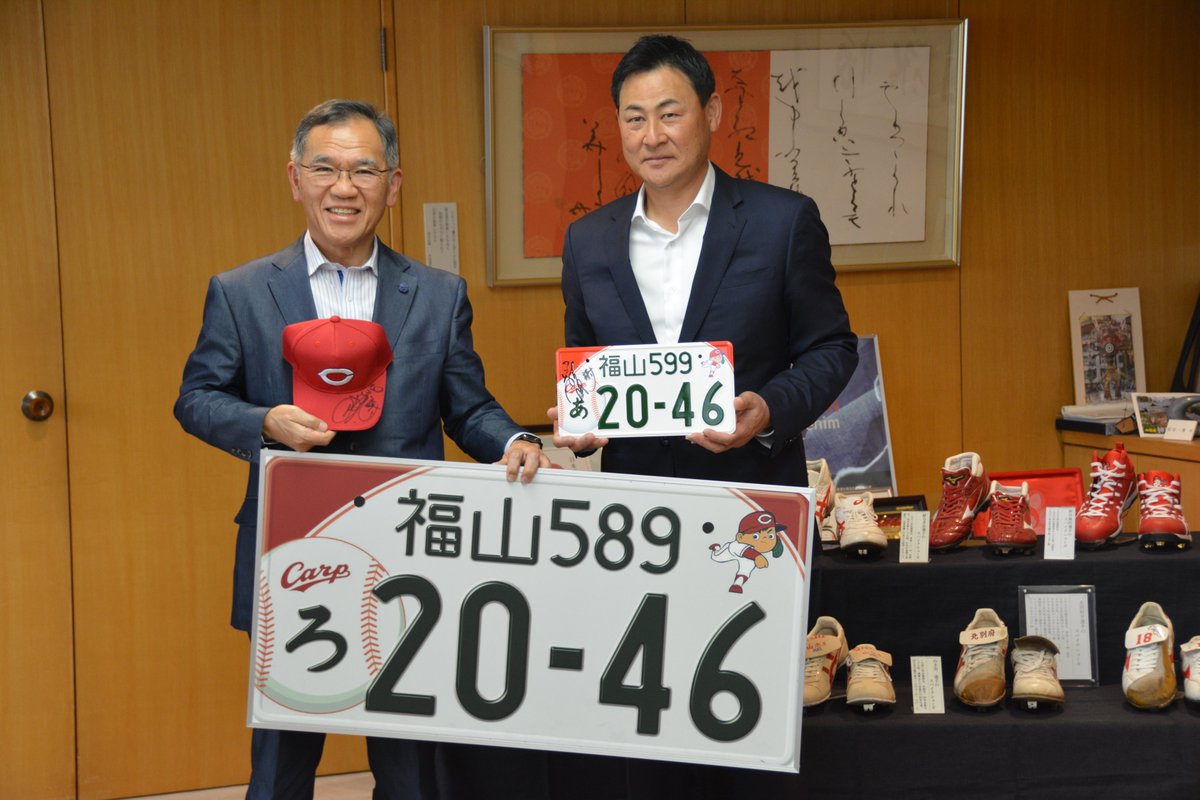 広島東洋カープOB前田智徳さんが市長を表敬訪問】 広島東洋カープOB