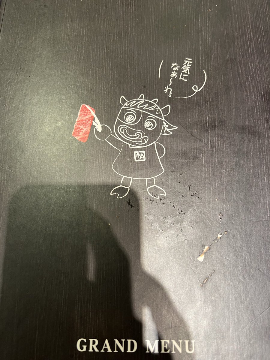 次男大学合格会