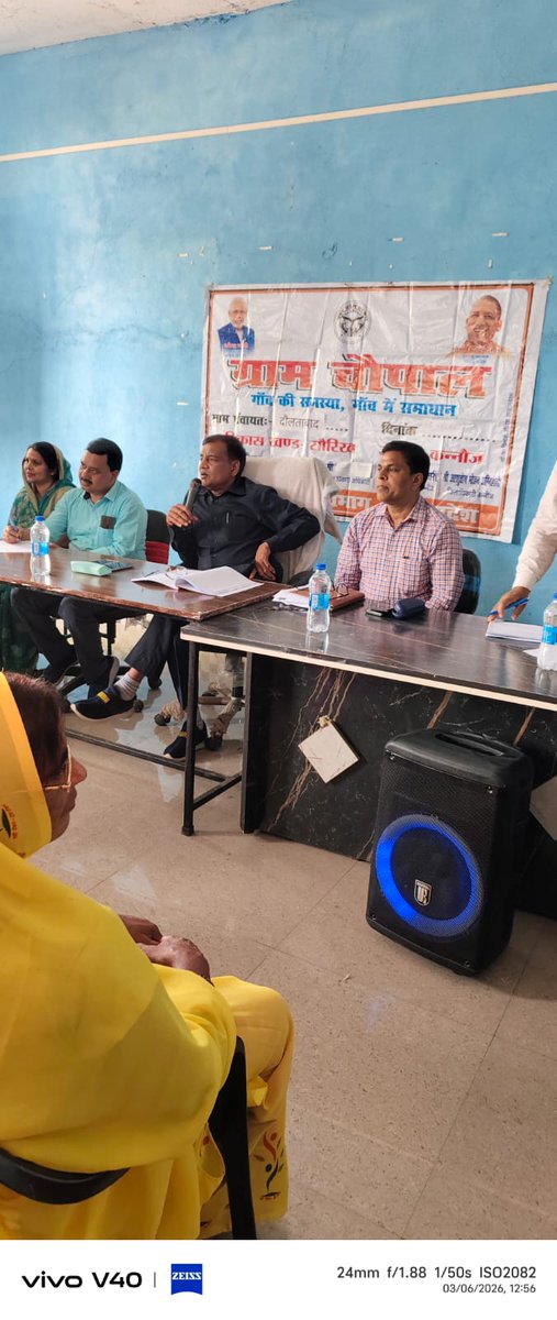 CDO KANNAUJ tweet media