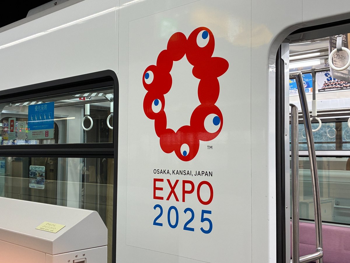 1970年大阪万博50周年記念号のドア横に掲出している2025大阪・関西万博