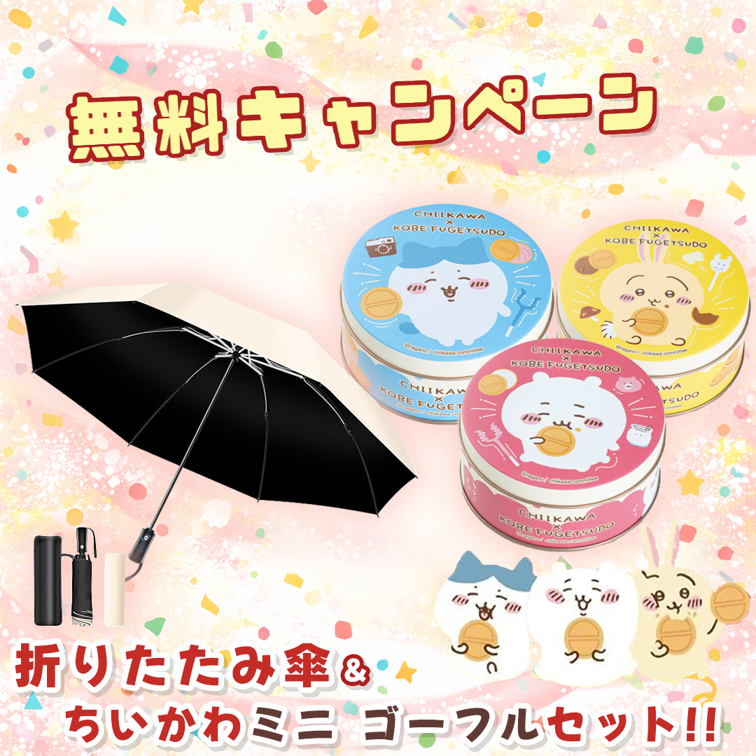 ヨッシー🐢 (@kamekichi1018) / Posts / X