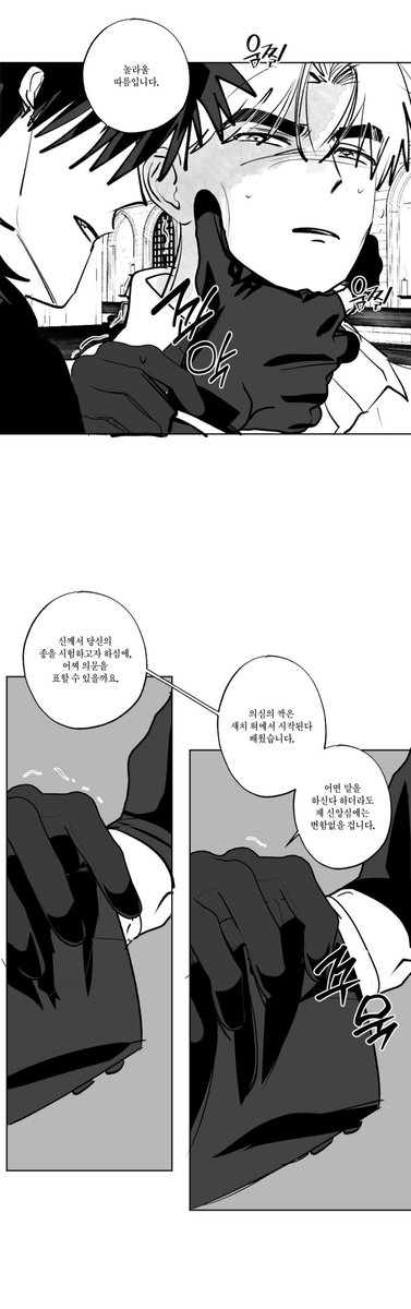 진짜내마음은뭘까 tweet media