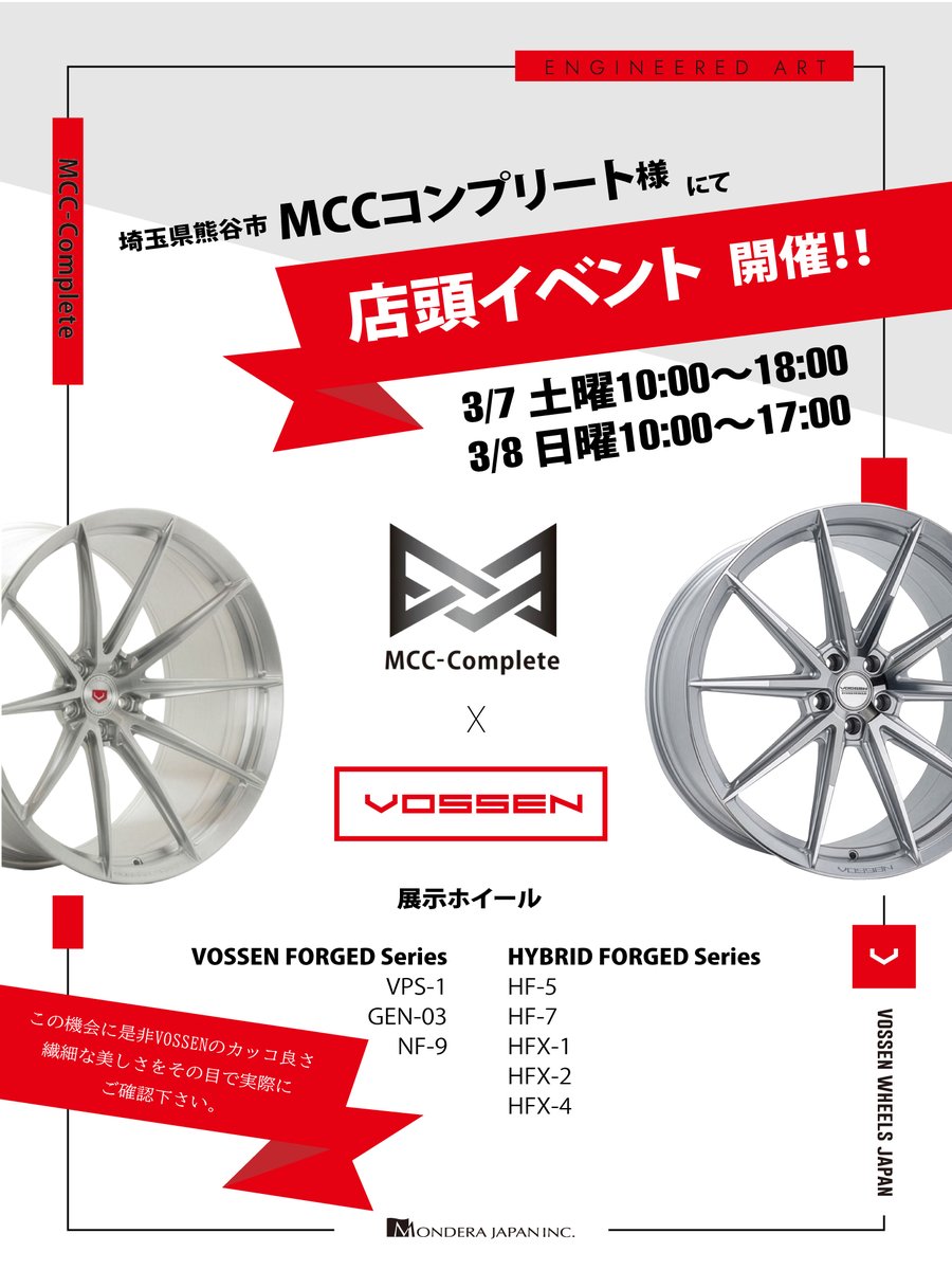 VOSSEN_JAPAN tweet media