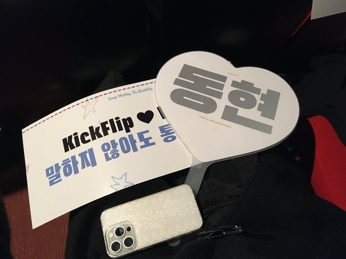 🛹 같이달리자!!