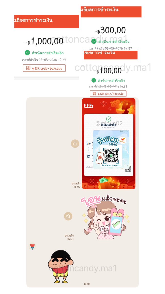 รับแลก Spaylater ยอดเล็กก็รับนะคะ

ลูกค้าสแกนไม่ผ่านมาร้านนี้ผ่านทุกเคส

#แลกวงเงิน #ขนมสายไหมส่งจริง #ตลาดนัดRIIZE #ตลาดนัดENHYPEN #เงินกู้นักศึกษา
#ตลาดนัดเด็กหลง #ตลาดนัดมายฮีโร่ #ตลาดนัดเอมี่บอนนี่