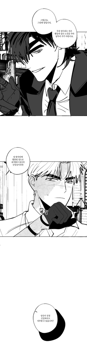 진짜내마음은뭘까 tweet media