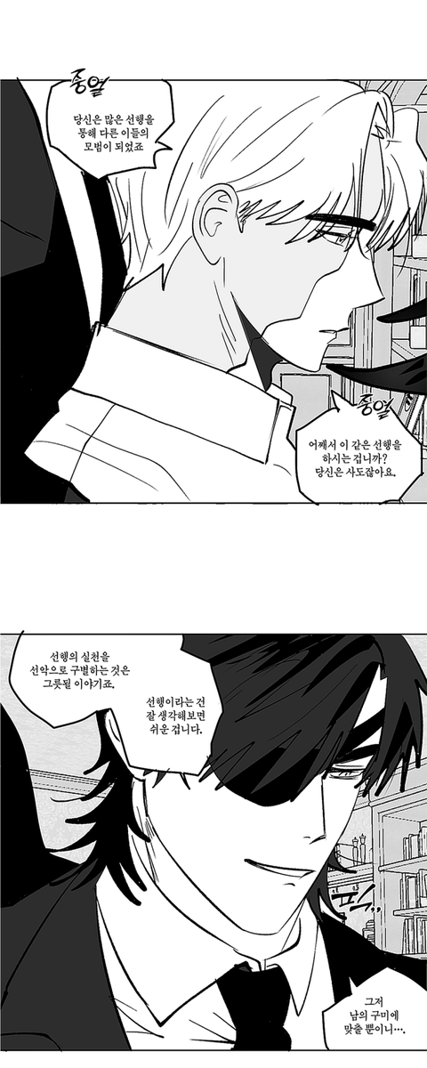 진짜내마음은뭘까 tweet media