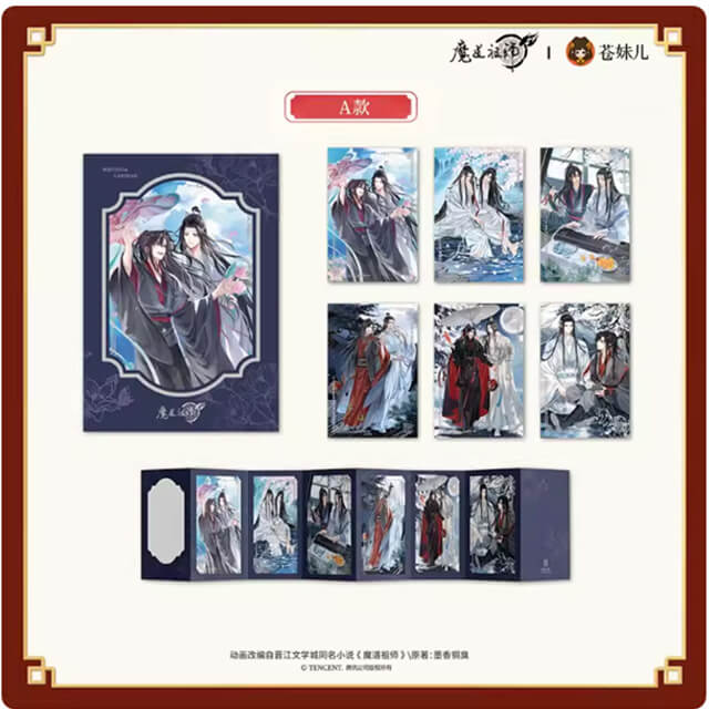 ━━━━✧ ご予約受付中！ ✧━━━━ 9月以降出荷予定 魔道祖師 琳瑯