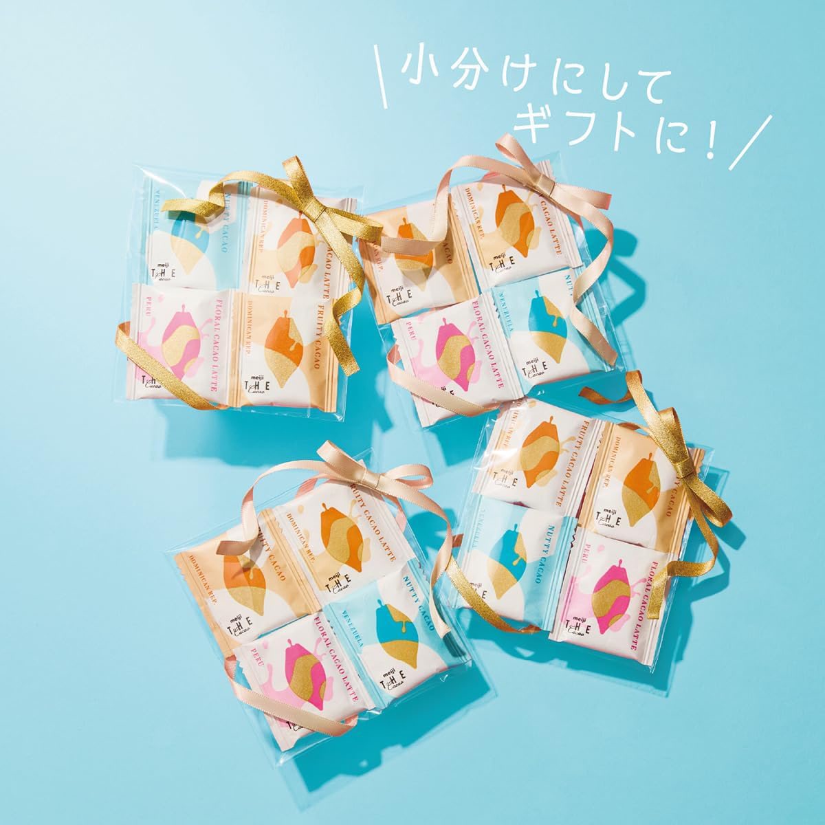 公式】明治 ザ・カカオ (@meiji_the_choco) / Posts / X