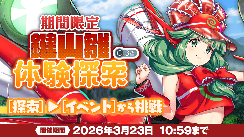☆急募のため値下げ☆ナビゲーター Kaedear レーシングウィンドアーマー Ninja ZX-25R・ZX-4R専用