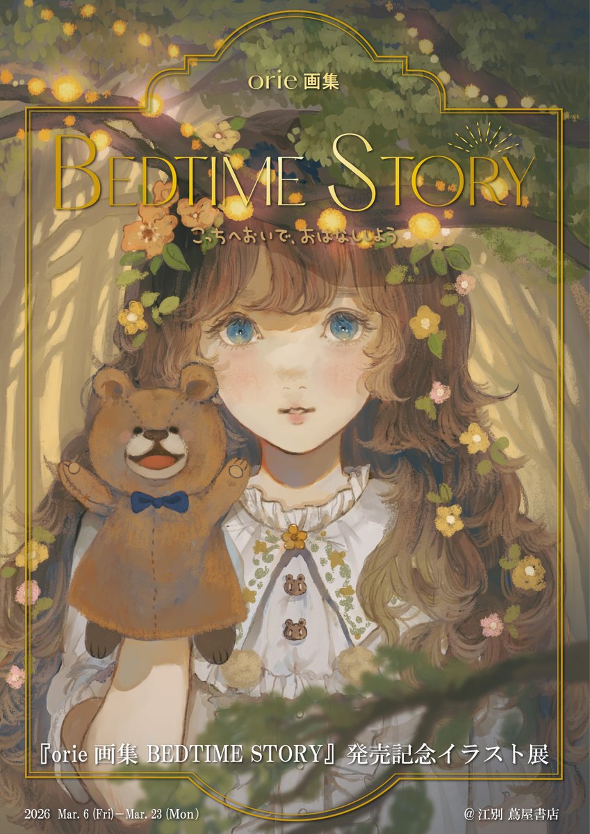 株式会社ACG(ACG_Labo) tweet media