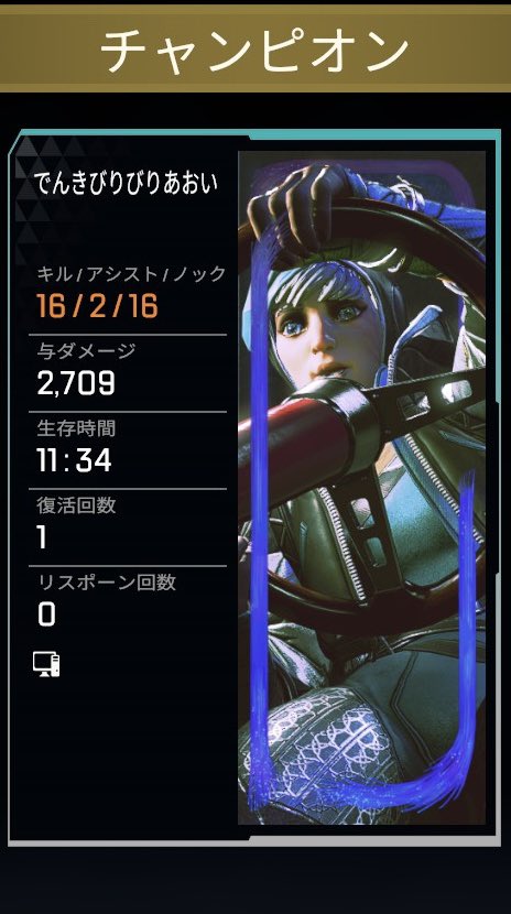 ___hssr's tweet photo. ダメージすくないっ ‧̫ ㅠ♥ https://t.co/eUMqmD2blt