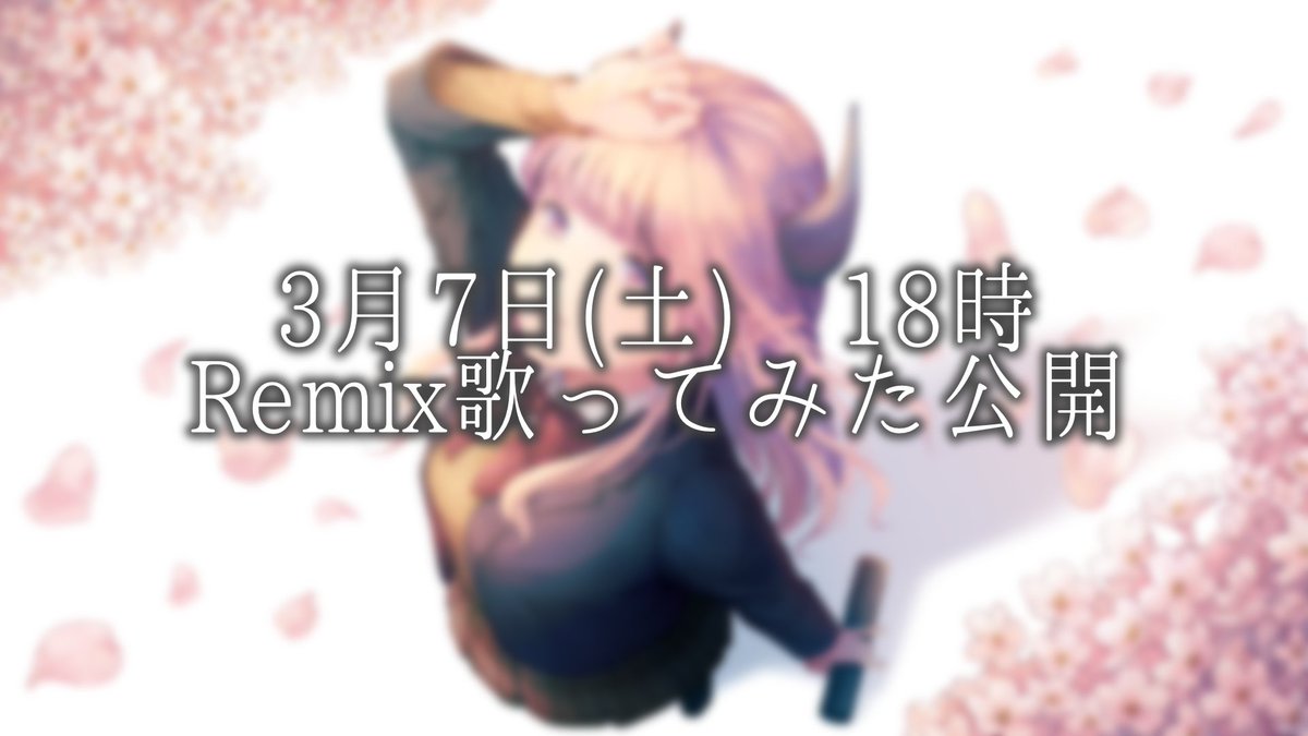めめ (@memezaemon) / Posts / X