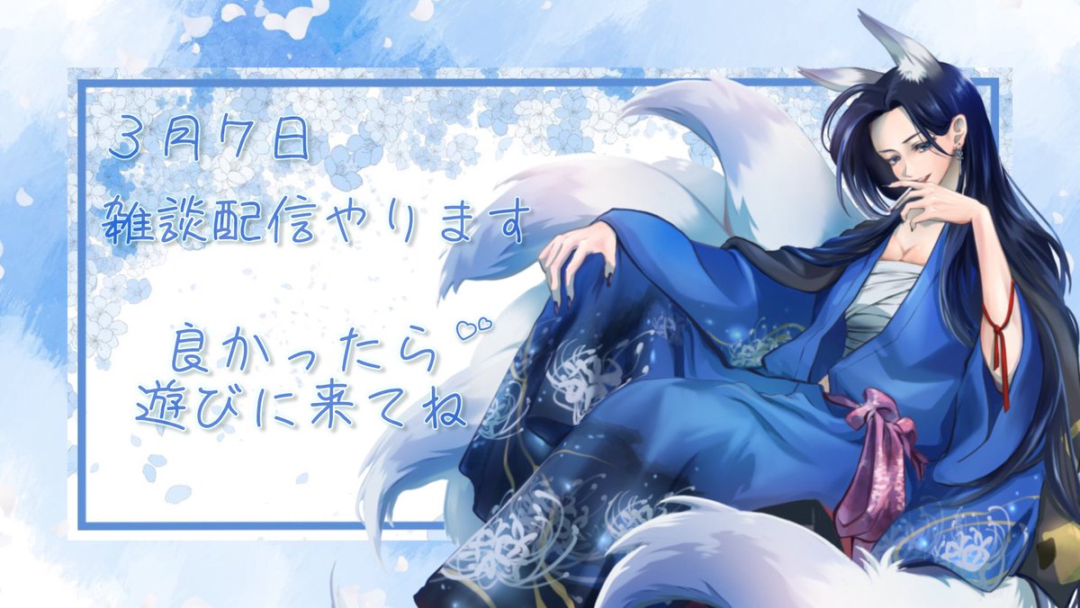 Sin_owo_'s tweet photo. 配信予定

時間は未定だけど、多分夜になるかな。という予想🌙💭 https://t.co/eKLd5zbLVD