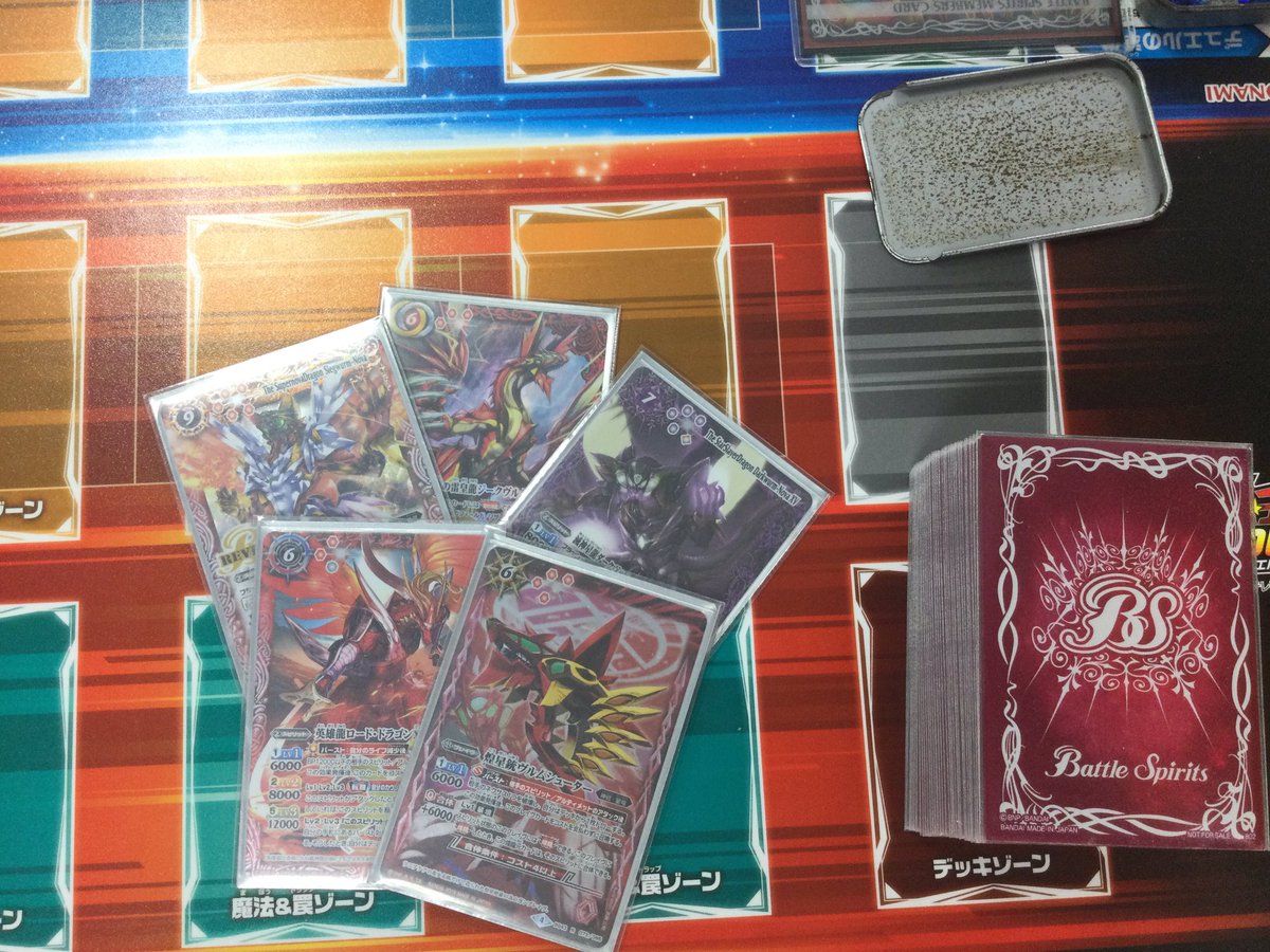 バトルスピリッツ大会結果】 本日のショップ大会は4名での開催となり