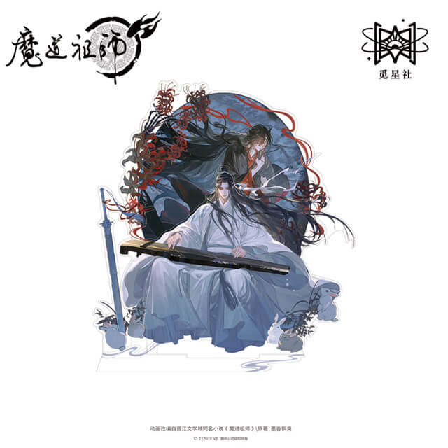 ━━━━✧ ご予約受付中！ ✧━━━━ 7月以降出荷予定 魔道祖師