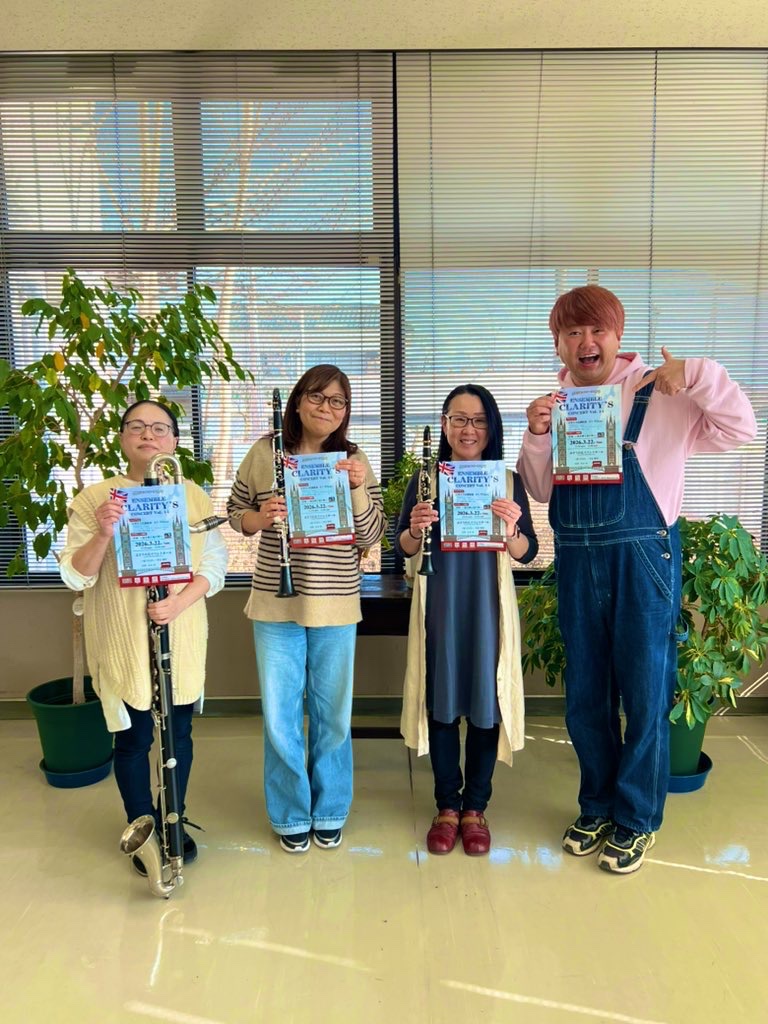 奏佑🎷そーすけ【吹奏楽タレント🎷】 tweet media