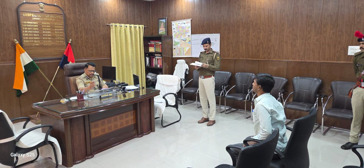 IG MAGADH RANGE GAYA tweet media