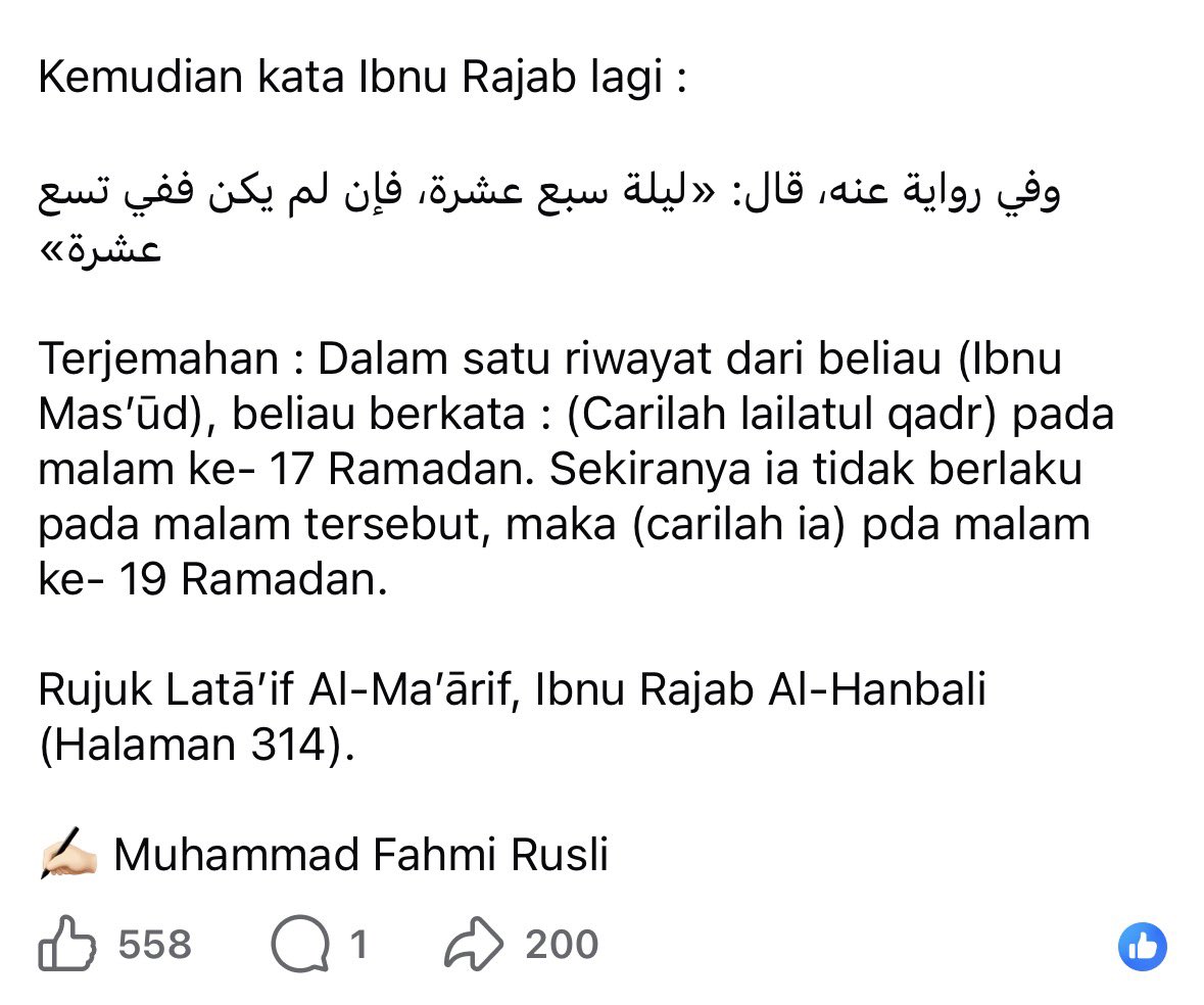fahmirusliMFR's tweet photo. Malam ini kita akan memasuki malam ke- 17 Ramadan. 

Sebahagian ulama berpendapat, malam ke- 17 Ramadan merupakan lailatul qadr. https://t.co/xKFVif6HW3