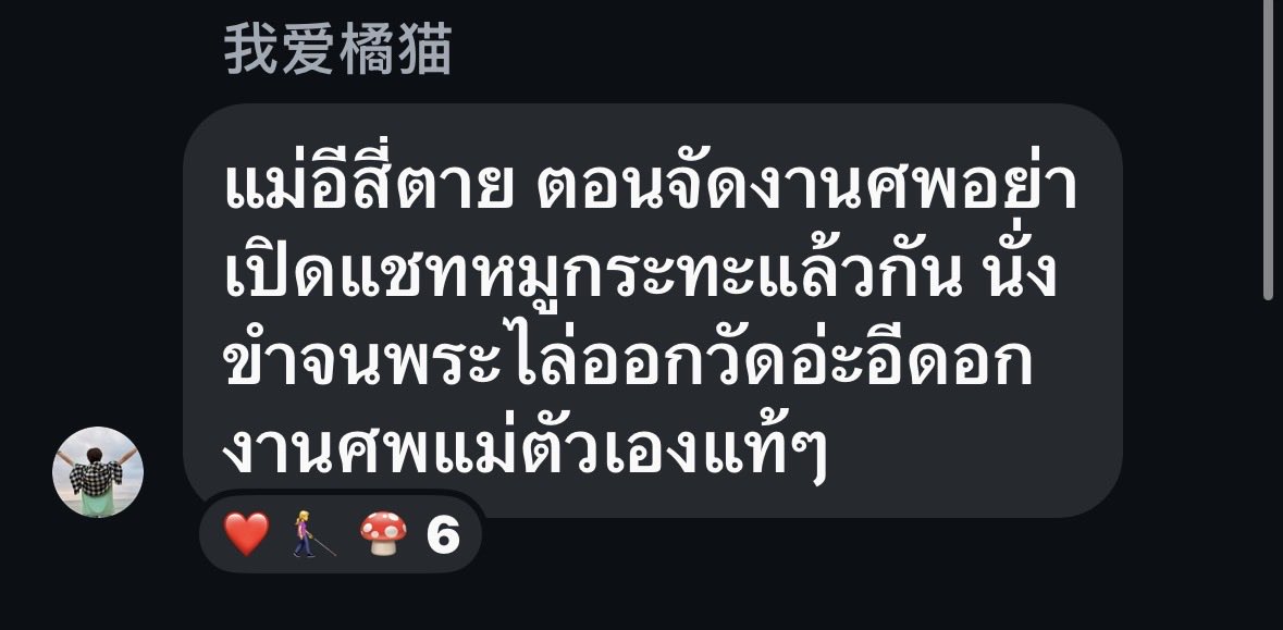 สี่คนเดิมเพิ่มเติมมีดอ tweet media