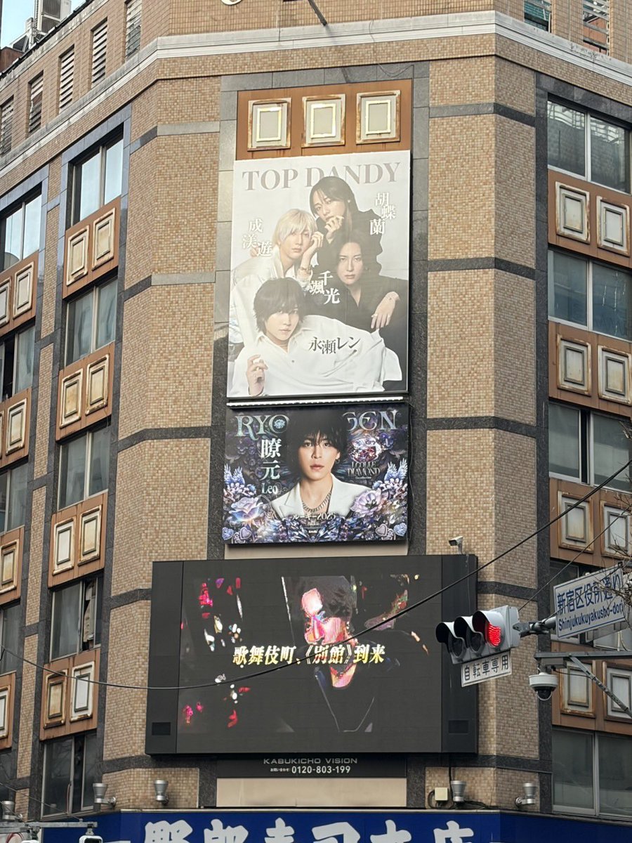 公式🏆TOP DANDY本店🏆 tweet media