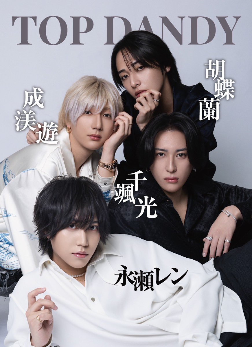 公式🏆TOP DANDY本店🏆 tweet media