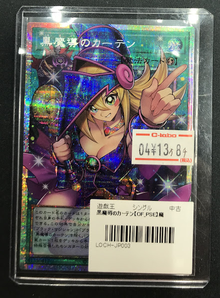 遊戯王 販売情報】 #遊戯王OCG より 最新パック 『LIMIT OVER