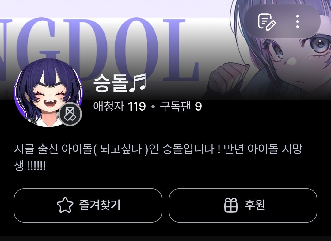 Seungdol_0429's tweet photo. [RT💜]

SOOP에서 활동하는 버튜버 승돌입니다!
애청자 500명 달성 시 반캠 방송 합니다!!

애청자 500명 달성 시 RT 추첨으로 
BHC 치킨쿠폰 드립니다!

많관부예용~ https://t.co/bVvZ3uaquq